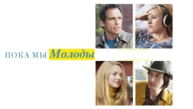 Трейлер 1