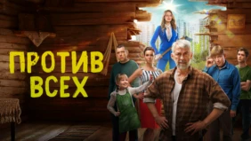 Трейлер 1