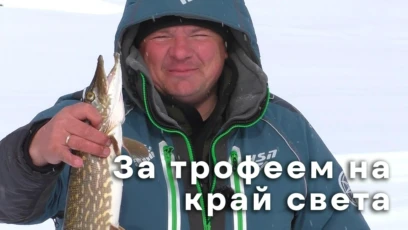 Фантастический Туруханск: Часть 1-я