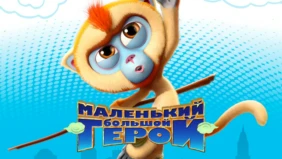 Трейлер 1