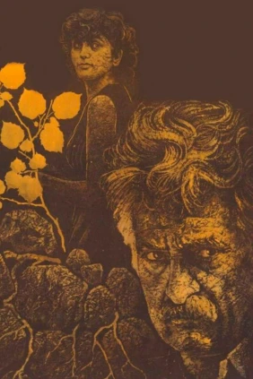 Մենավոր ընկուզենին