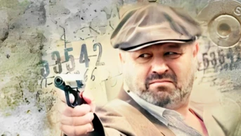 Государственная защита 3