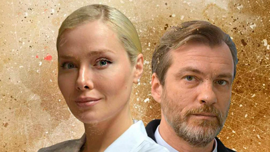 Сериал Врачебная ошибка