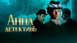 Прекрасная цыганка: Часть 1-я