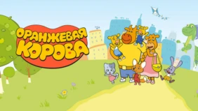 Трейлер 1