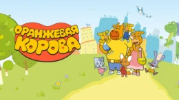 Сборник 2554-й