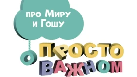 Трейлер 1