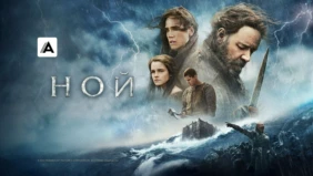 Трейлер 1