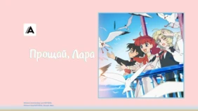 Трейлер 1