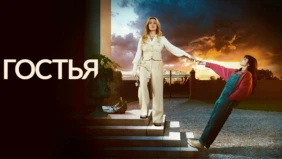Трейлер 1