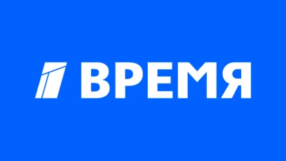 Время