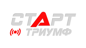 СТАРТ Триумф