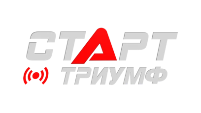 СТАРТ Триумф