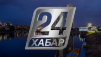 Хабар 24