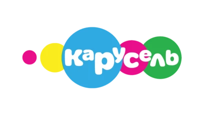 Карусель