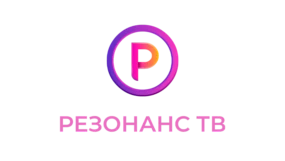 Резонанс ТВ