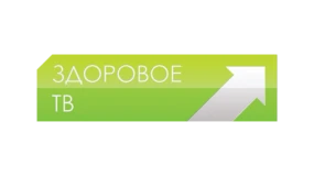 Здоровое ТВ