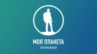 Моя Планета HD