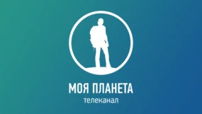 Моя Планета HD