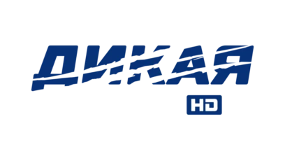 Дикая рыбалка HD