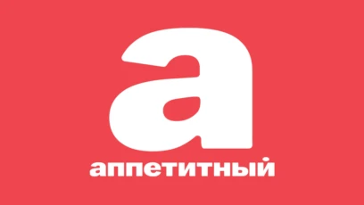 Аппетитный HD