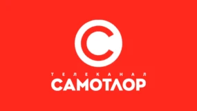 Самотлор
