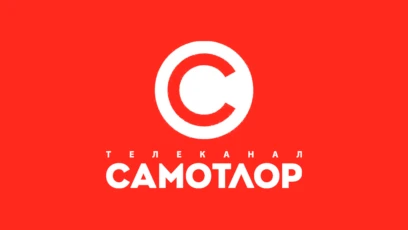 Самотлор