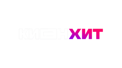 KIONХИТ