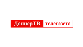 Данцер ТВ