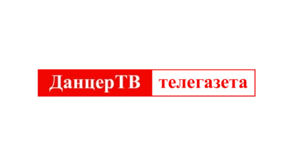 Данцер ТВ