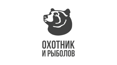 Охотник и Рыболов