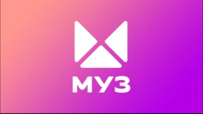 Муз ТВ