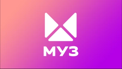 Муз ТВ