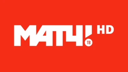 МАТЧ!