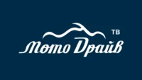 Мото Драйв