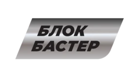 Блокбастер HD