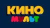 КиноМульт