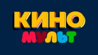 КиноМульт
