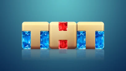 ТНТ