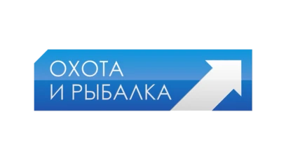 Охота и рыбалка