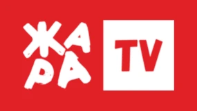 Жара! HD