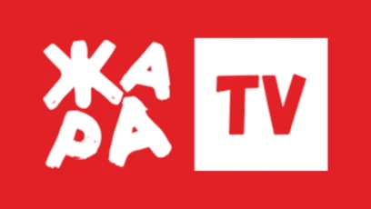 Жара! HD