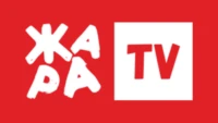 Жара! HD