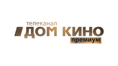 Дом кино премиум HD