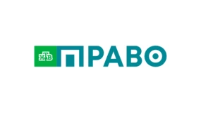 НТВ Право