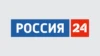 Россия 24