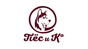 Пес и Ко