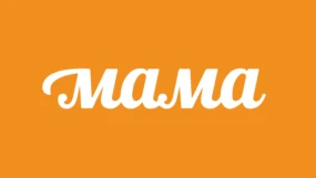 Мама
