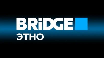 Bridge ЭТНО HD
