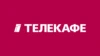 Телекафе